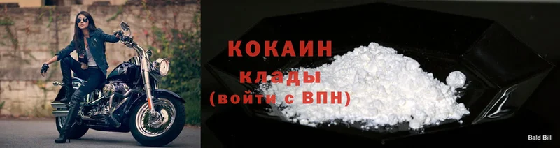 Cocaine Columbia  Ахтубинск 