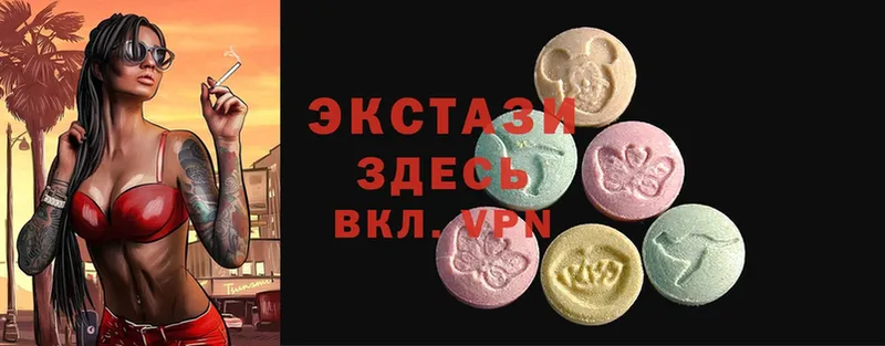 omg онион  Ахтубинск  Ecstasy бентли 